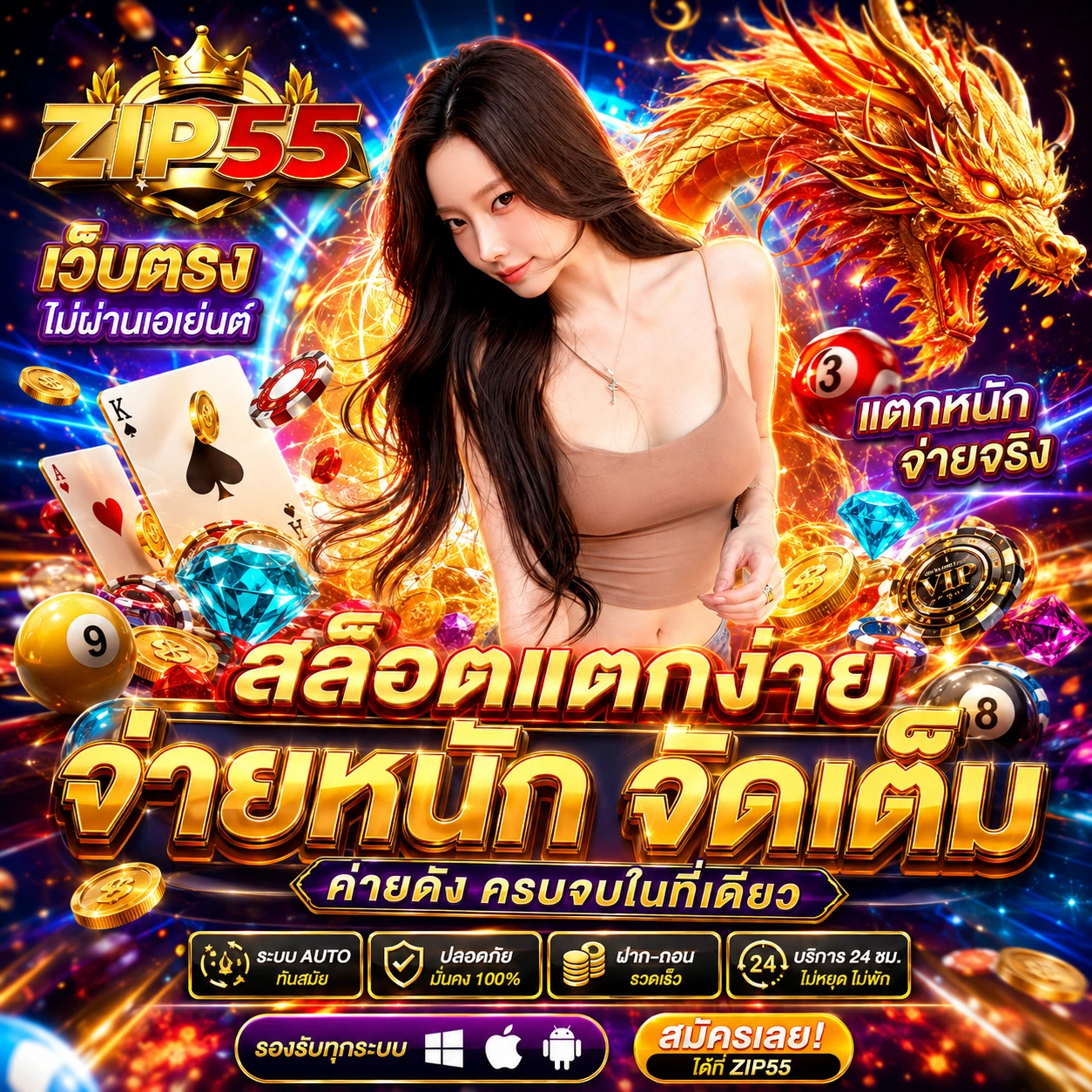 zip55dgaming.store